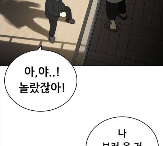 노답소녀 37화 39