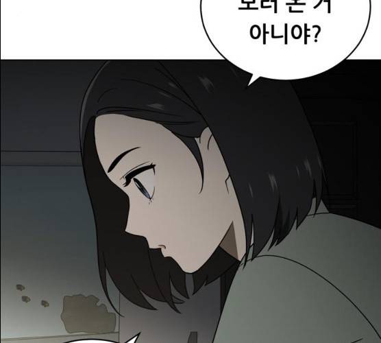 노답소녀 37화 40