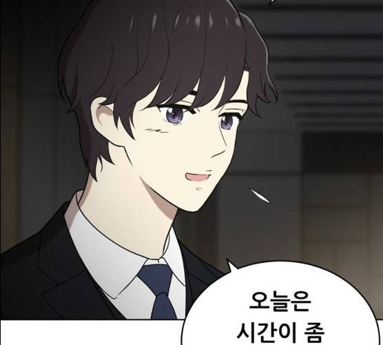 노답소녀 37화 42