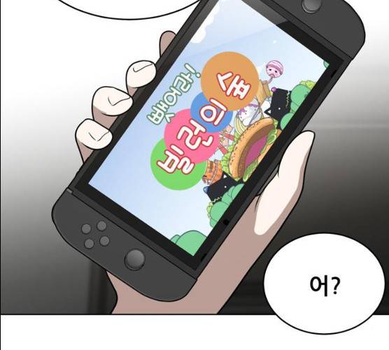 노답소녀 37화 49