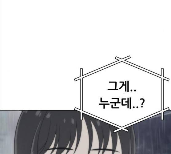 노답소녀 37화 56