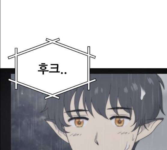 노답소녀 37화 58