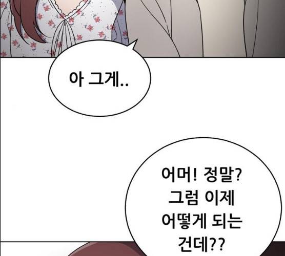 노답소녀 37화 61