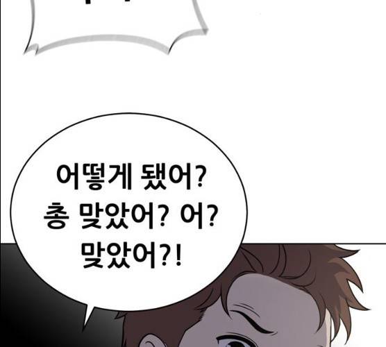 노답소녀 37화 66