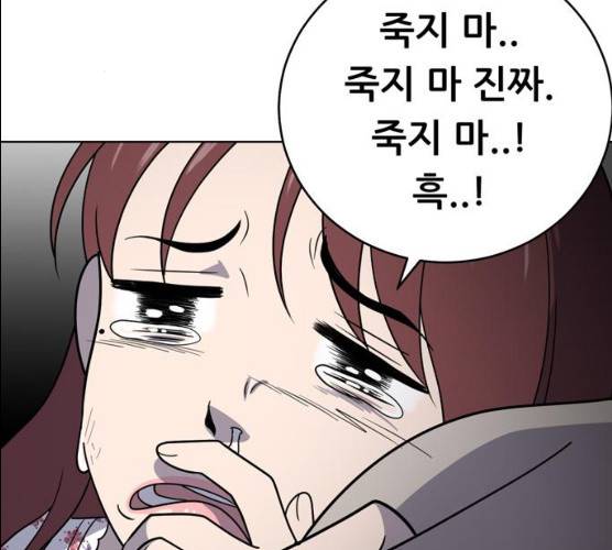 노답소녀 37화 72