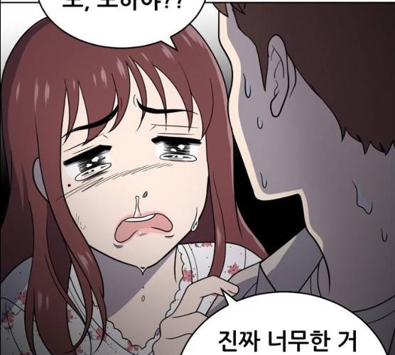 노답소녀 37화 74