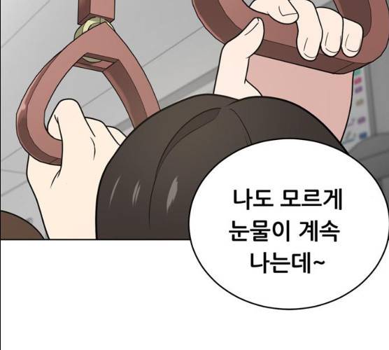 노답소녀 37화 80