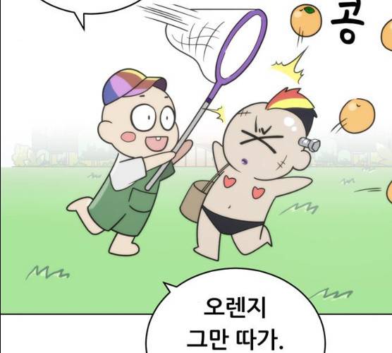 노답소녀 37화 100