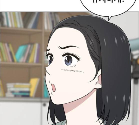 노답소녀 37화 105