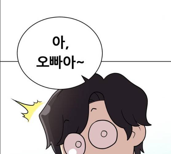 노답소녀 37화 112