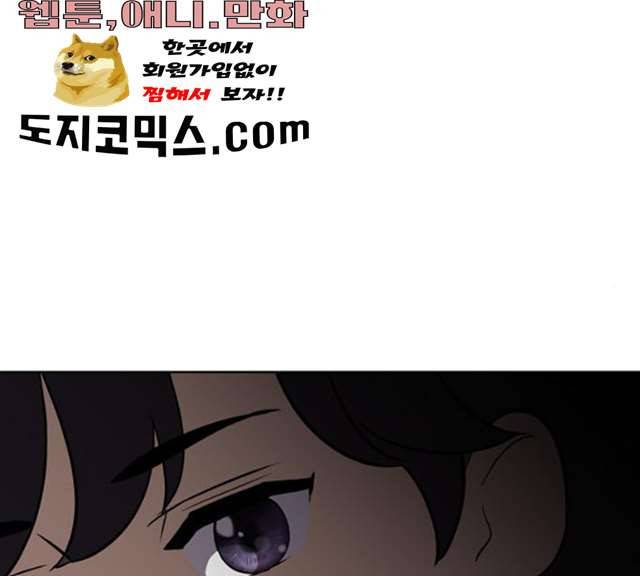 노답소녀 37화 127