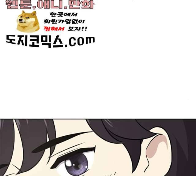 노답소녀 37화 140