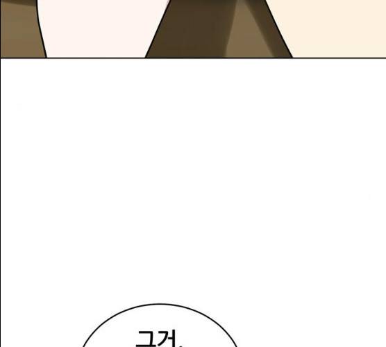 노답소녀 37화 152