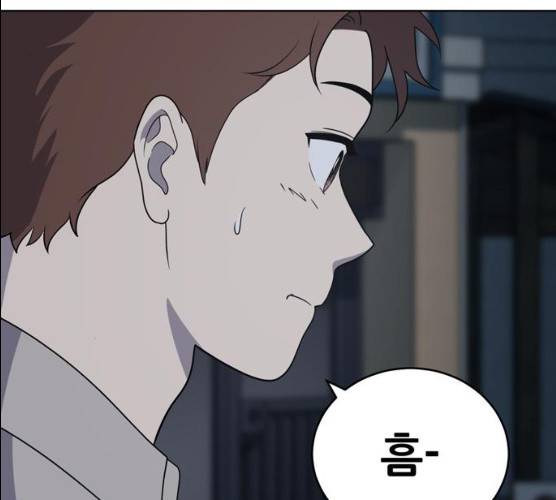 노답소녀 37화 159
