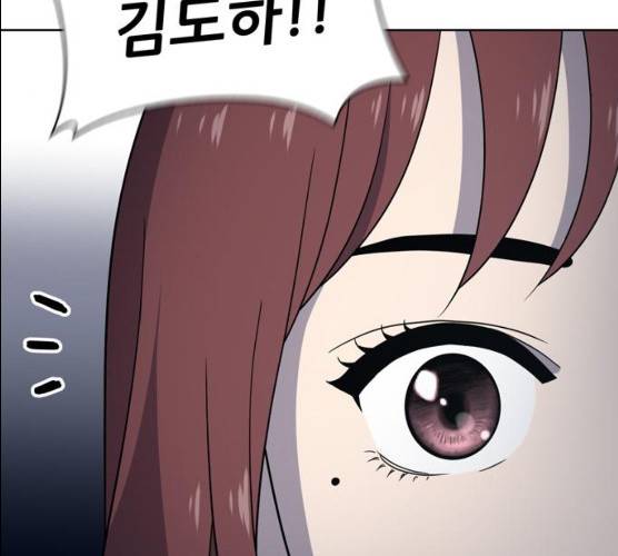 노답소녀 37화 173