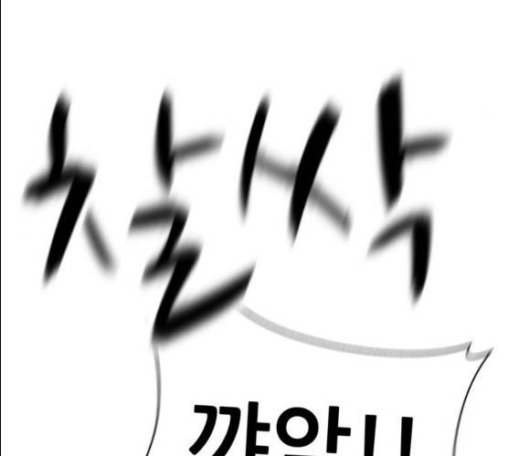 노답소녀 37화 175