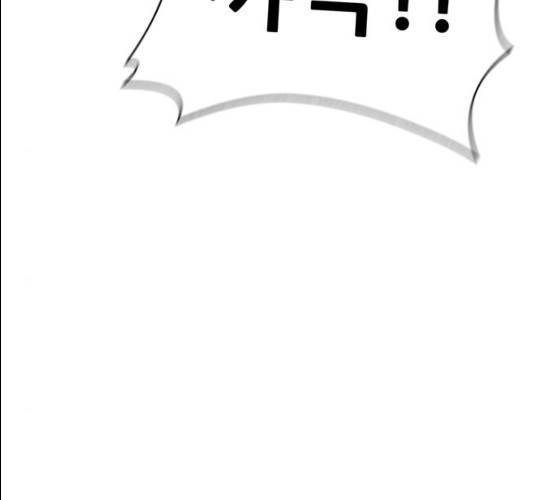 노답소녀 37화 176