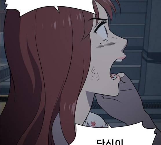 노답소녀 37화 183