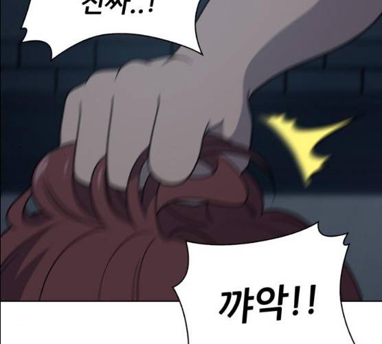 노답소녀 37화 185