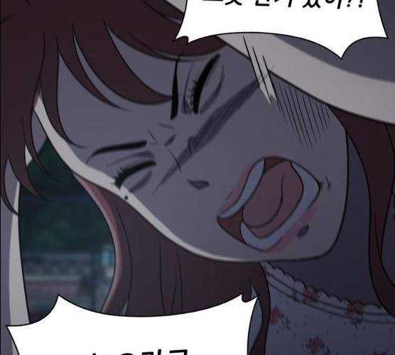 노답소녀 37화 189