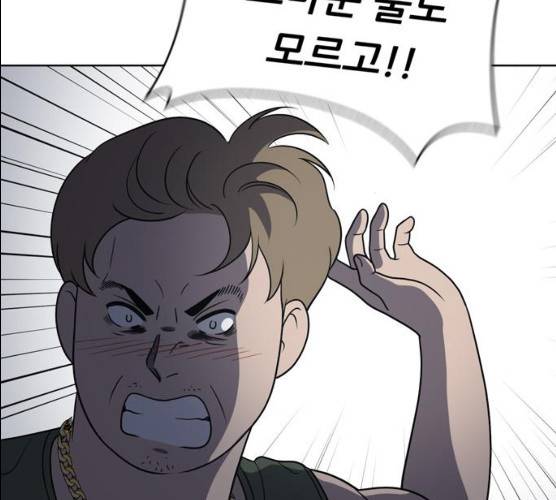 노답소녀 37화 191
