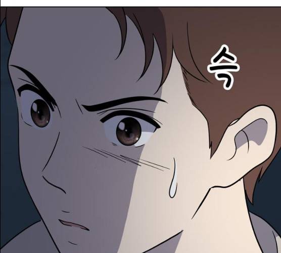 노답소녀 37화 199