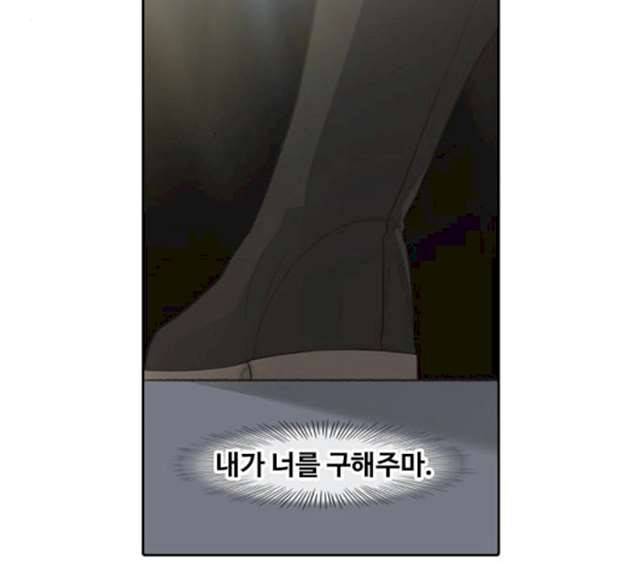 더 복서 86화 8