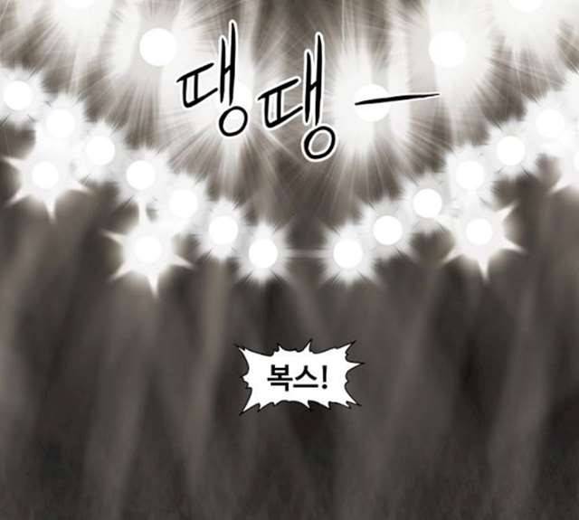 더 복서 86화 10