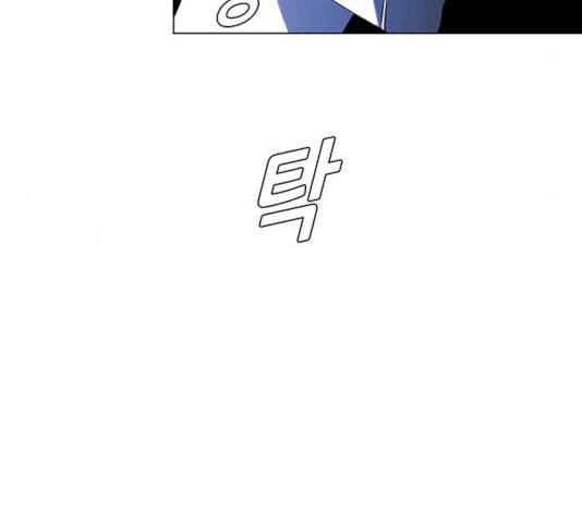 AI가 세상을 지배한다면 43화 4