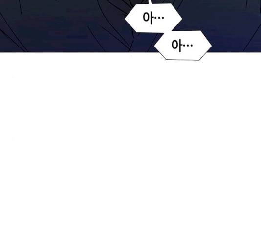 AI가 세상을 지배한다면 43화 9