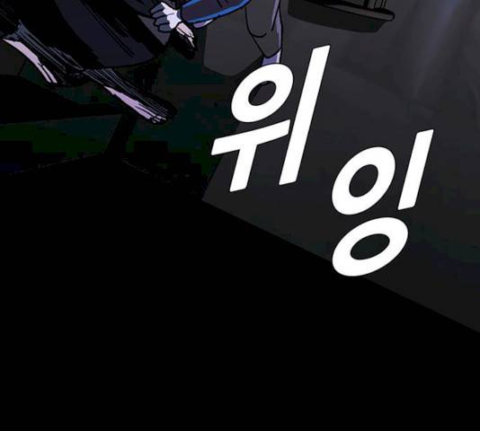 AI가 세상을 지배한다면 43화 18