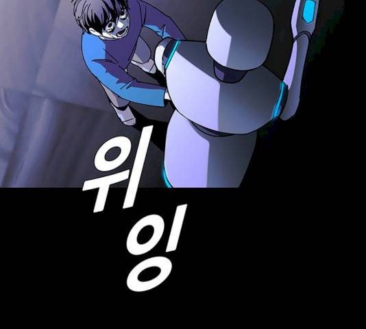AI가 세상을 지배한다면 43화 22