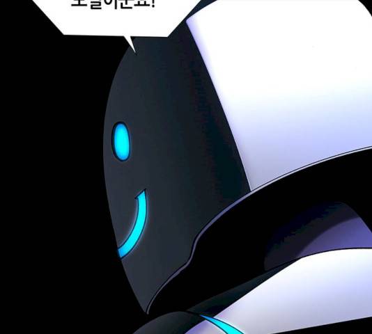 AI가 세상을 지배한다면 43화 24