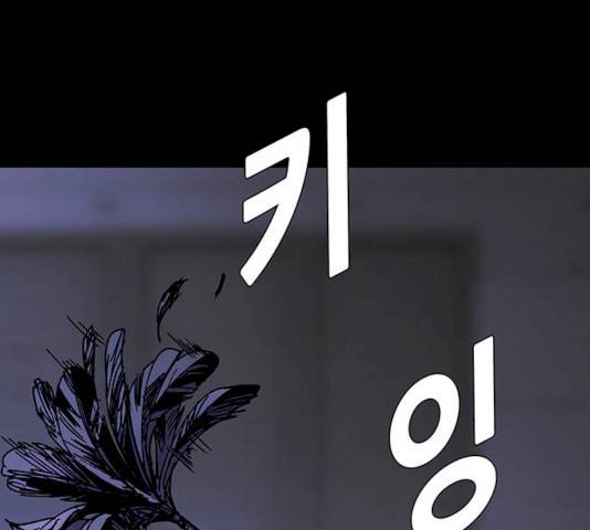 AI가 세상을 지배한다면 43화 28