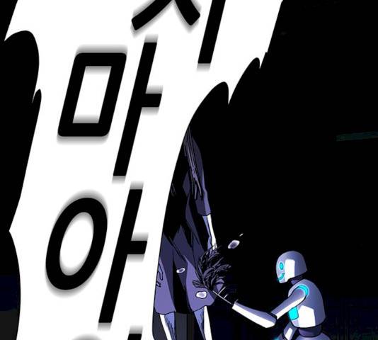 AI가 세상을 지배한다면 43화 34
