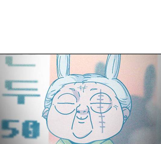 태백 : 튜토리얼 맨 45화 1