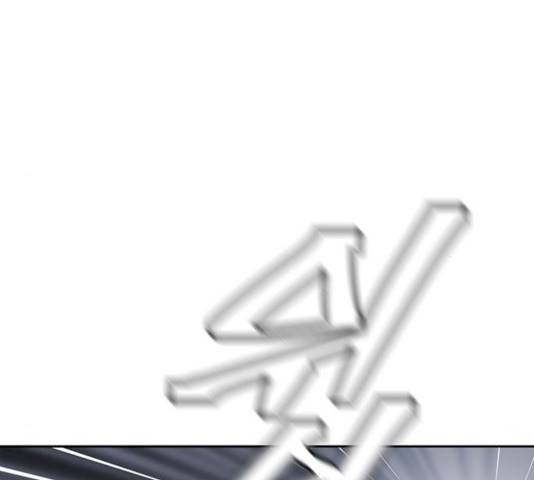 태백 : 튜토리얼 맨 45화 33