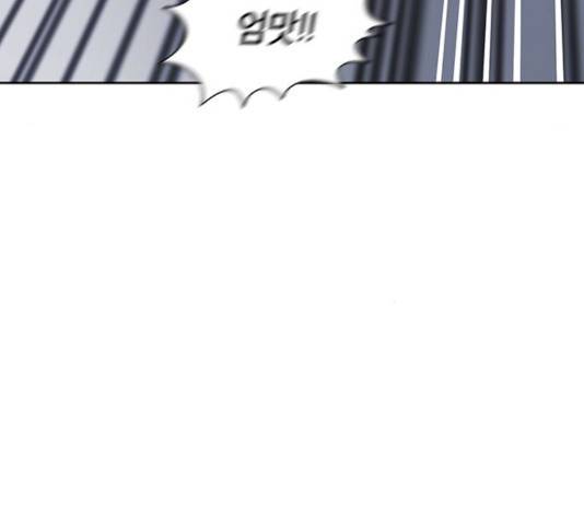 태백 : 튜토리얼 맨 45화 36