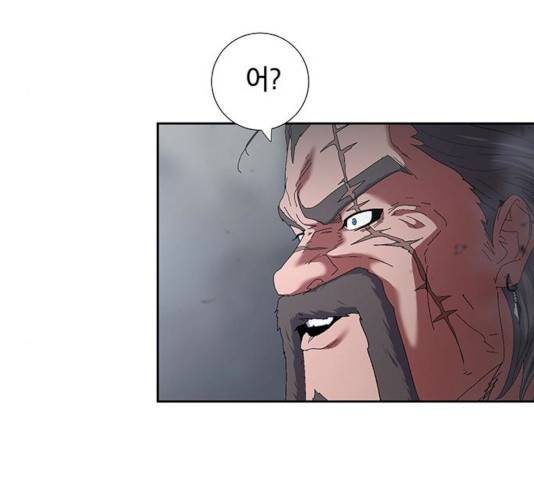 태백 : 튜토리얼 맨 45화 41