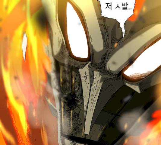 태백 : 튜토리얼 맨 45화 76
