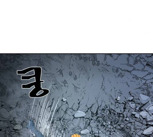 태백 : 튜토리얼 맨 45화 84