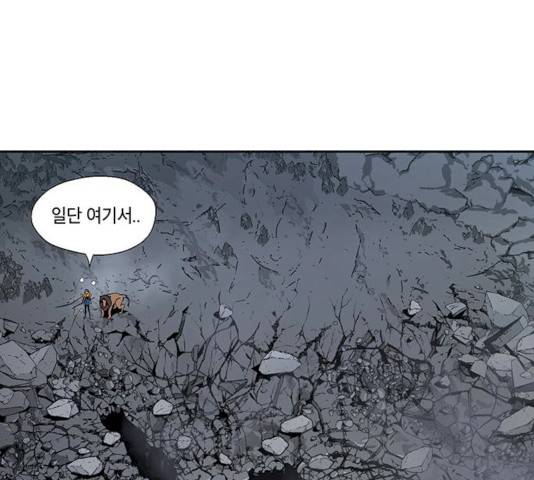 태백 : 튜토리얼 맨 45화 90