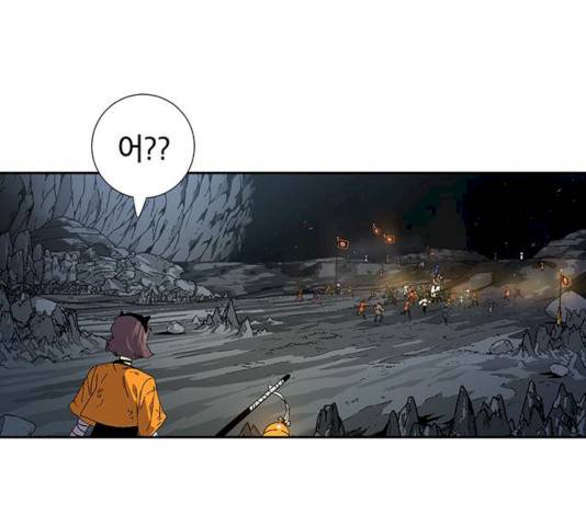태백 : 튜토리얼 맨 45화 93