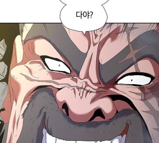 태백 : 튜토리얼 맨 45화 135