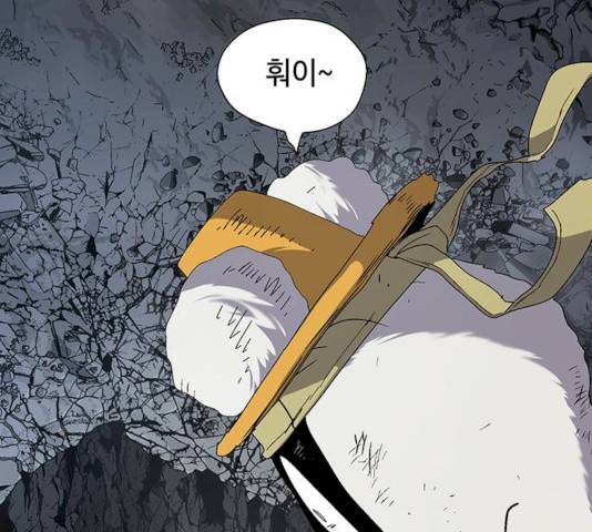 태백 : 튜토리얼 맨 45화 141