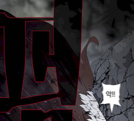 태백 : 튜토리얼 맨 45화 165