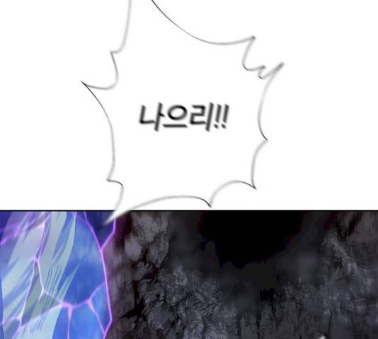 태백 : 튜토리얼 맨 45화 200