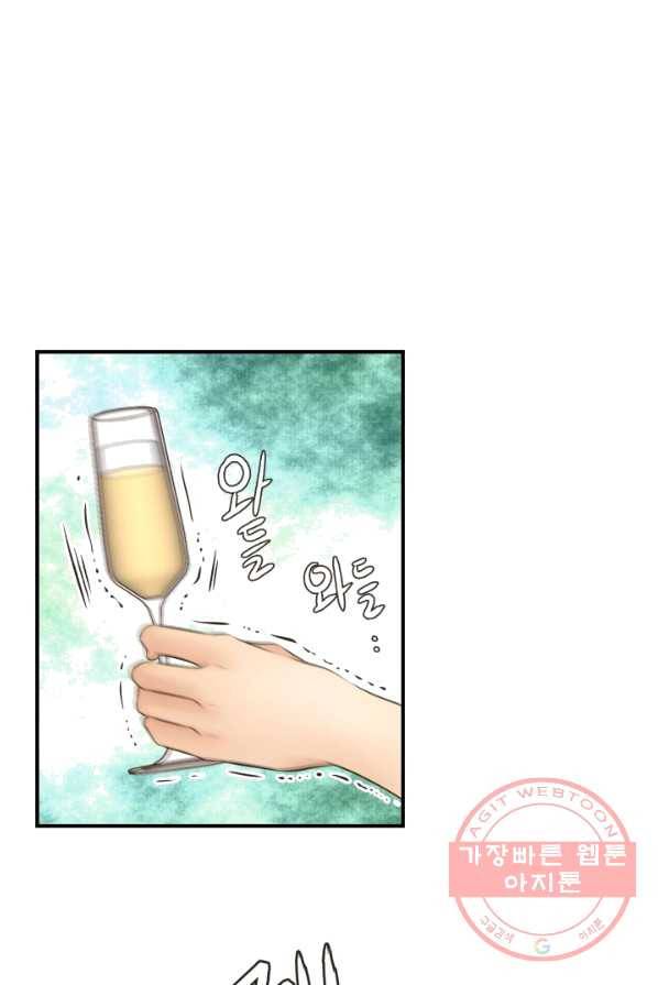비 내리는 밤 - 67화 2