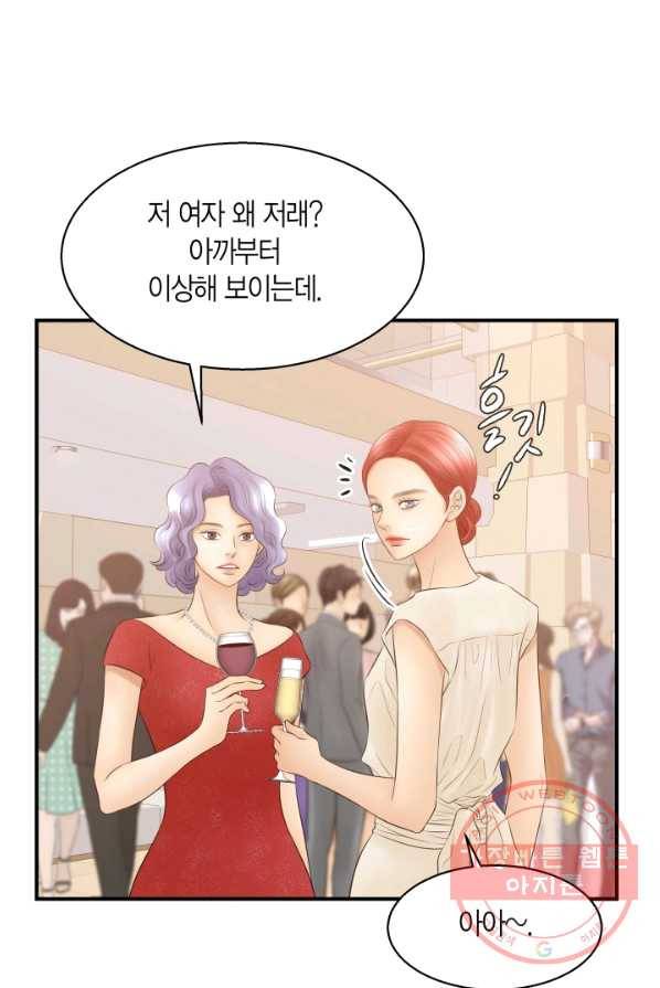 비 내리는 밤 - 67화 5