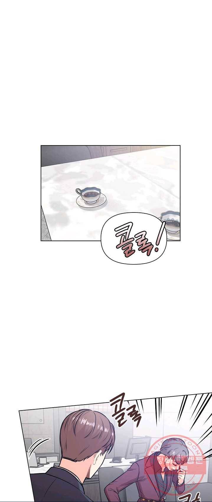 해도 되는 로맨스 28화 1